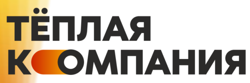 Главная